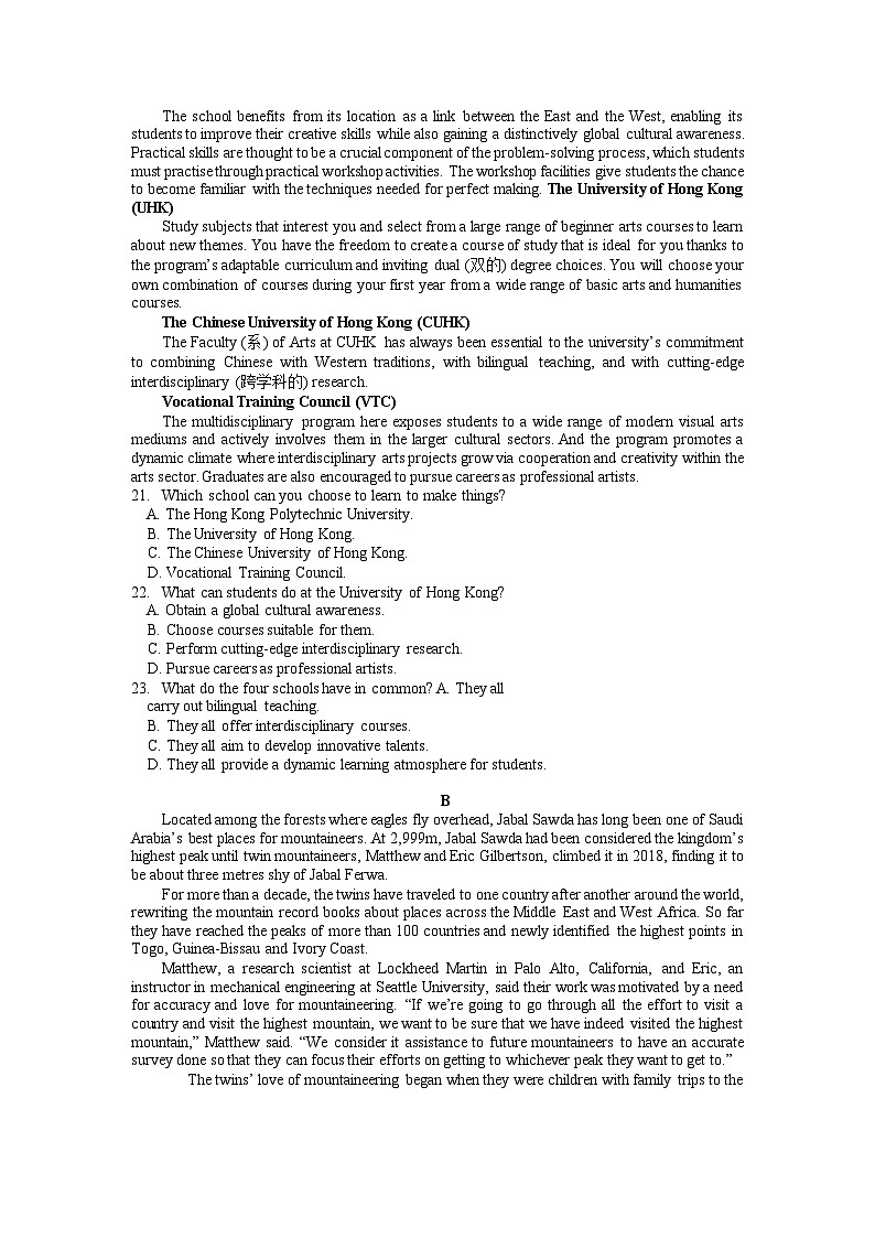 山东省枣庄市第三中学2023-2024学年高三上学期10月月考 英语03