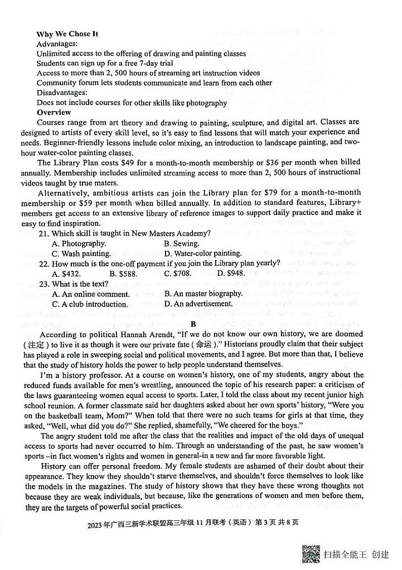 广西三新学术联盟2023-2024学年高三上学期11月月考 英语03