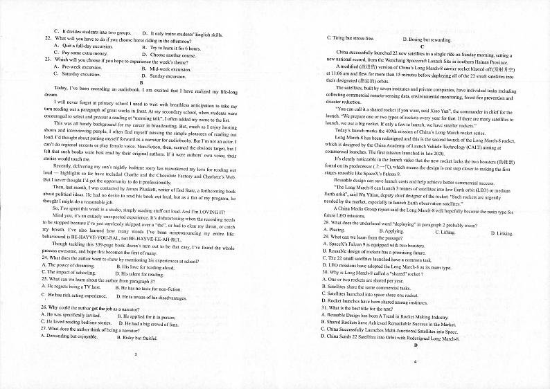 辽宁省辽西联合校2023-2024学年高三上学期期中考试 英语第2页