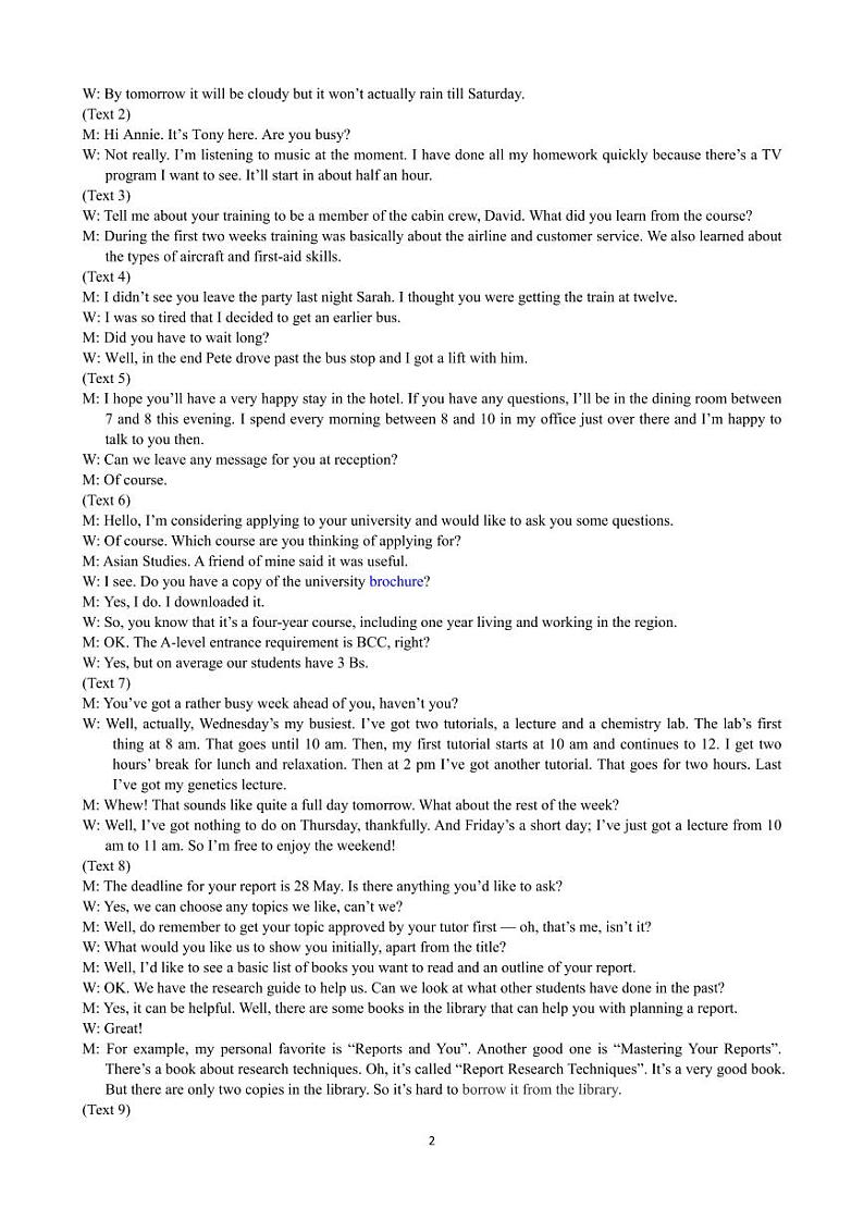 山东省淄博市部分学校2022-2023学年高三上学期12月摸底考试英语答案第2页