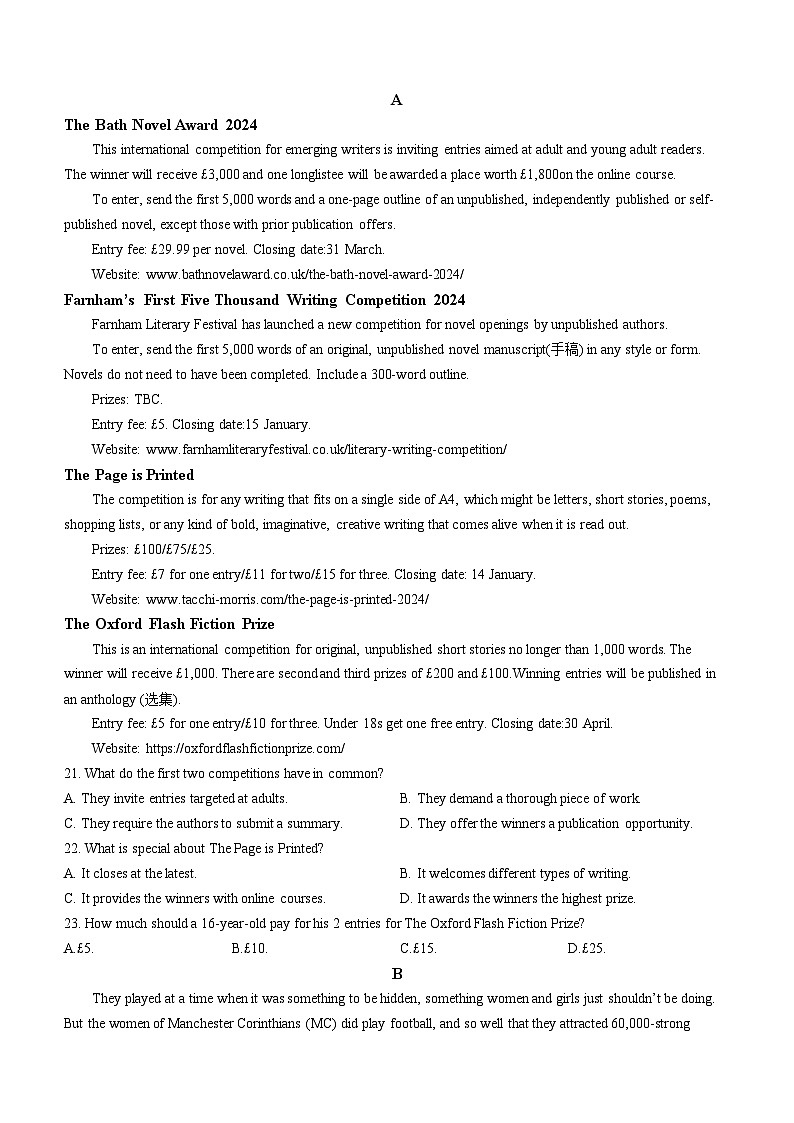 新疆乌鲁木齐地区2024届高三下学期第二次质量监测试题（二模）英语试题03