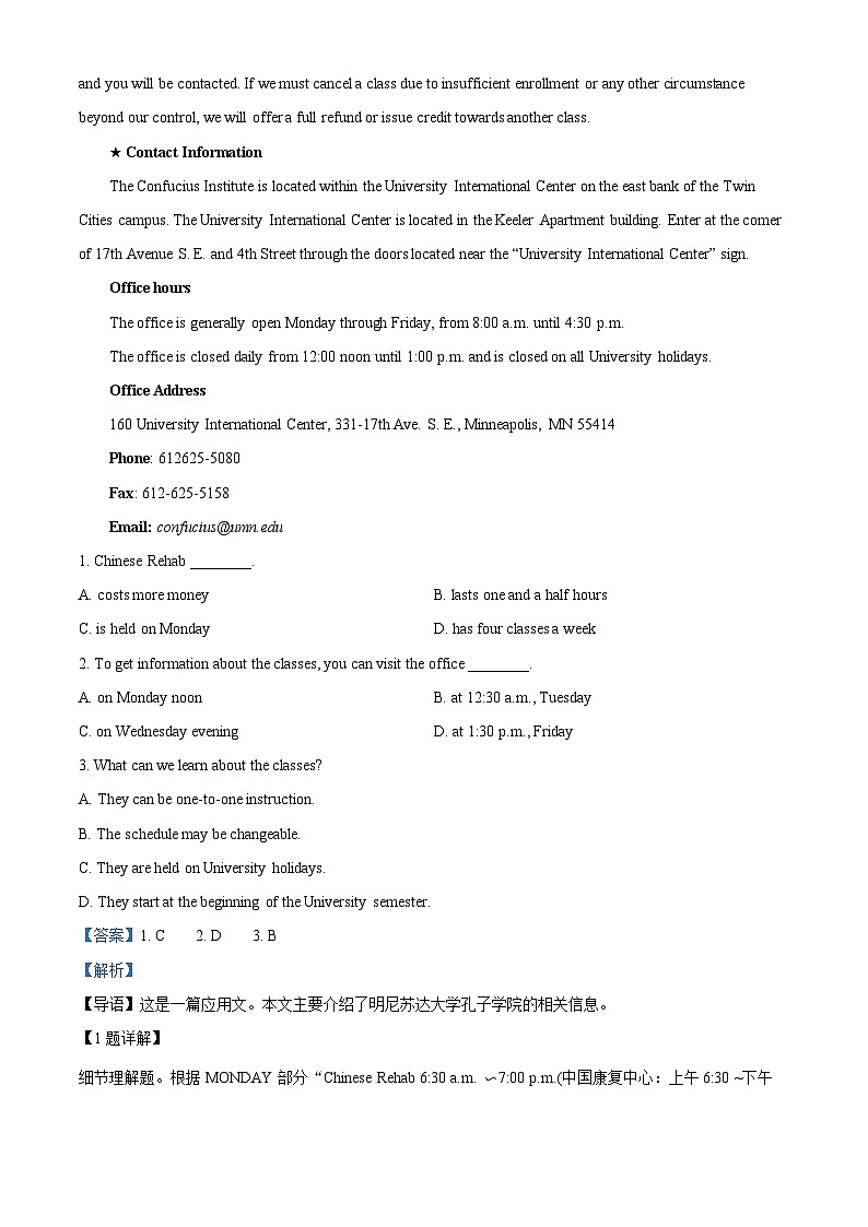新疆和田地区皮山县高级中学2023-2024学年高一下学期3月考试英语试题（原卷版+解析版）02