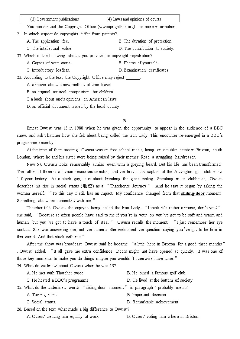 南京、盐城2024届高三年级第二次模拟考试英语试题（附听力与参考答案）03