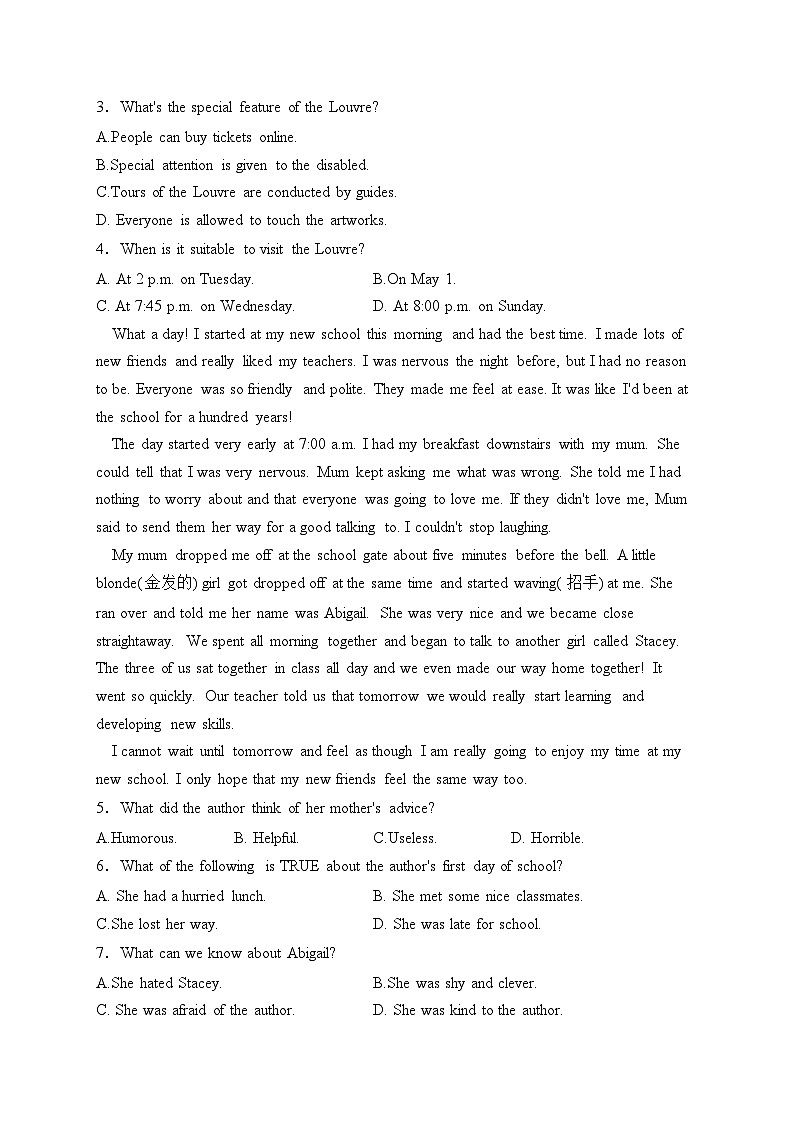 湖南省2023年普通高中学业水平合格性考试英语试卷(含答案)02