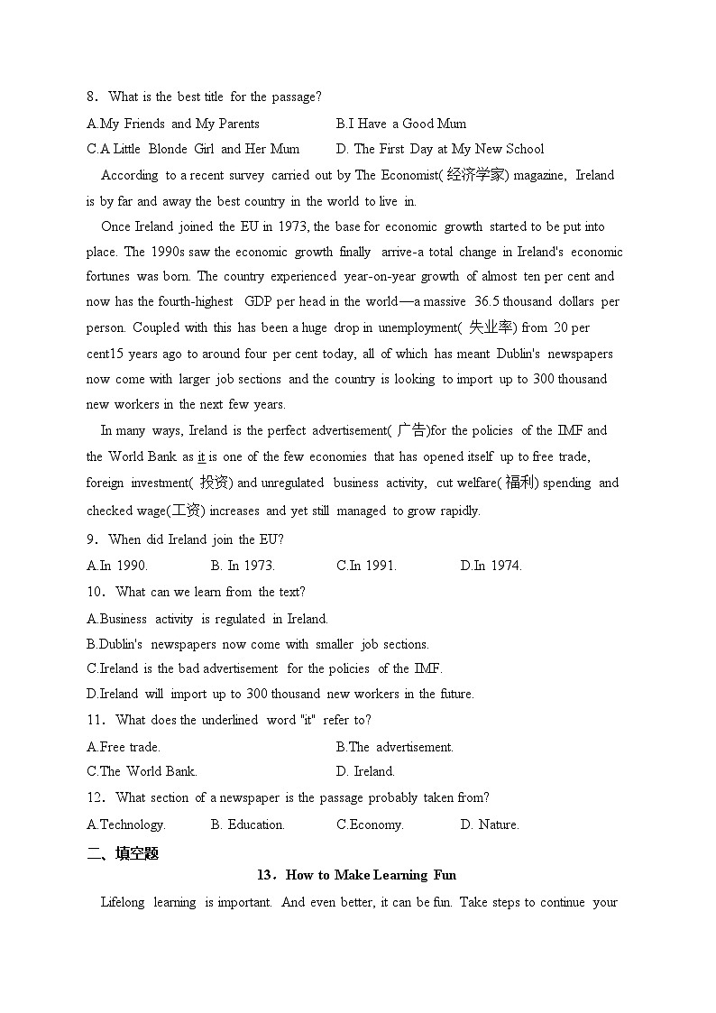 湖南省2023年普通高中学业水平合格性考试英语试卷(含答案)03