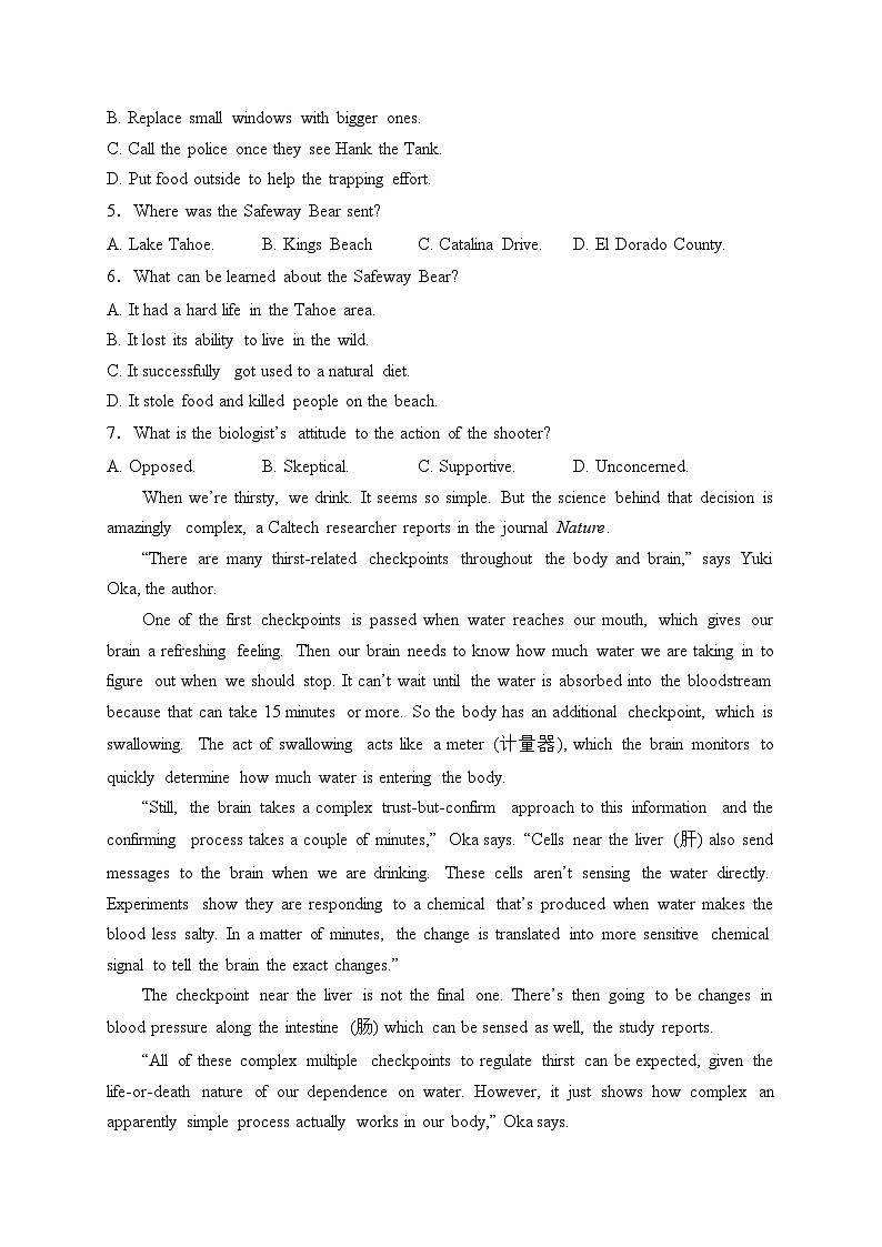 江西省赣州市部分学校2023届高三下学期4月联考英语试卷(含答案)03