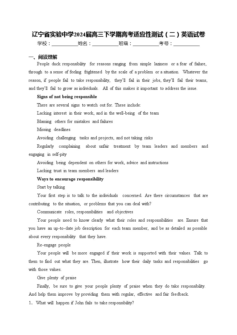 辽宁省实验中学2024届高三下学期高考适应性测试（二）英语试卷(含答案)01