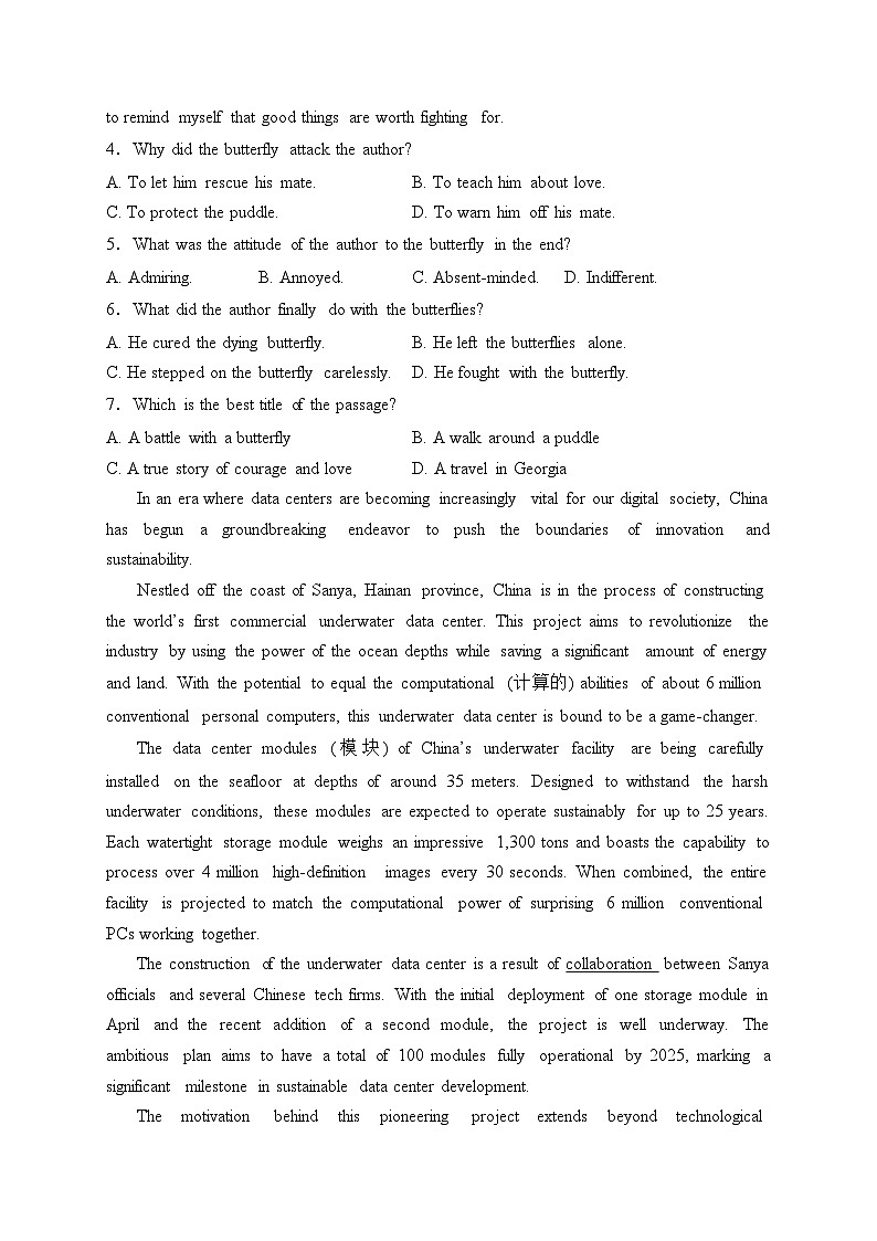 辽宁省实验中学2024届高三下学期高考适应性测试（二）英语试卷(含答案)03