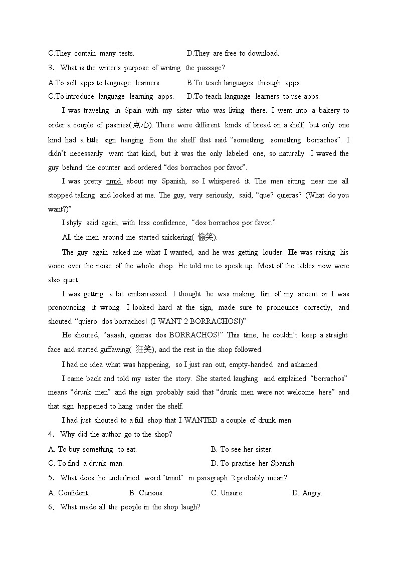 西宁市海湖中学2023-2024学年高二下学期开学考试英语试卷(含答案)02