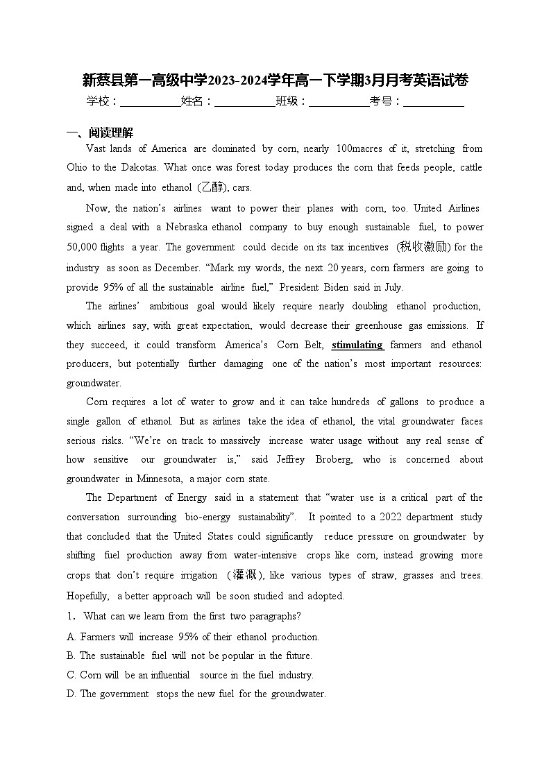 新蔡县第一高级中学2023-2024学年高一下学期3月月考英语试卷(含答案)第1页
