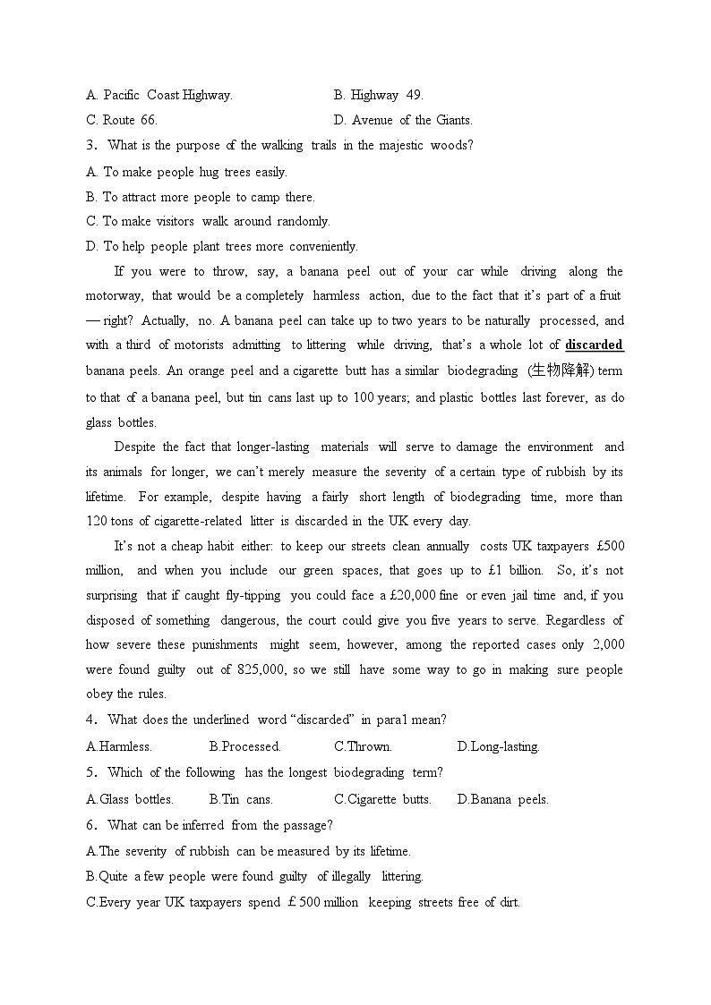 宣威市第三中学2023-2024学年高二下学期第一次月考英语试卷(含答案)第2页