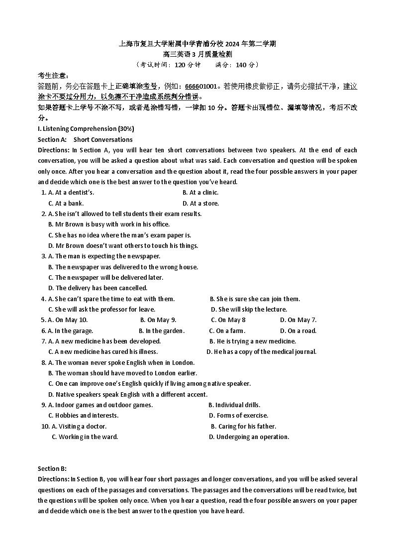上海市复旦大学附属中学青浦分校2023-2024学年高三下学期3月质量检测英语试题01