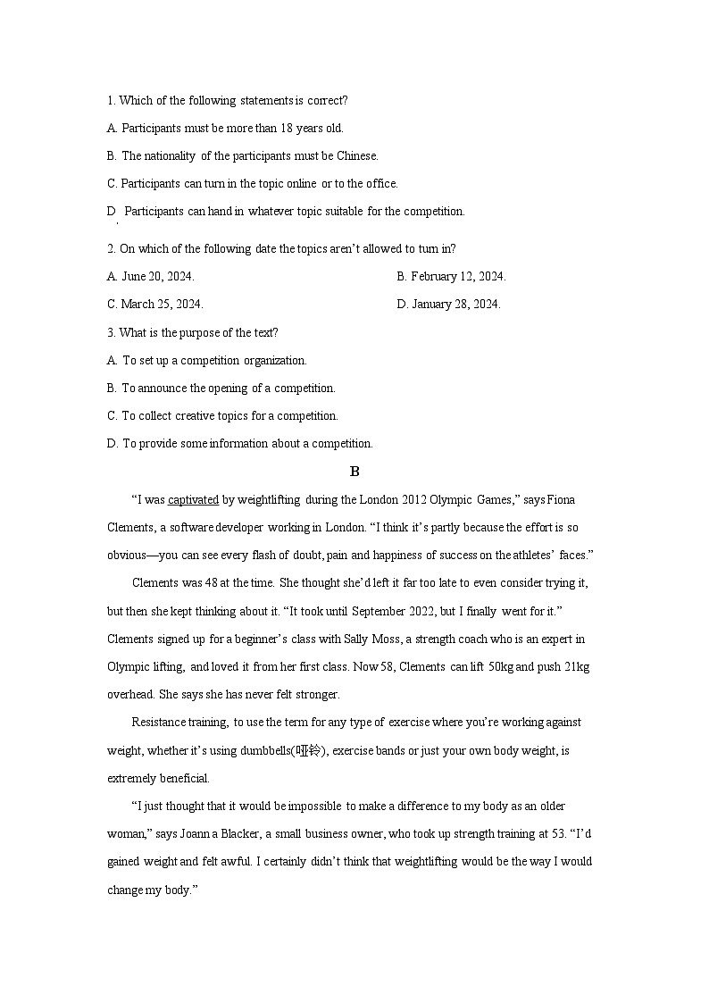 湖北省部分市2023-2024学年高一上学期期末英语试题汇编：阅读理解第2页