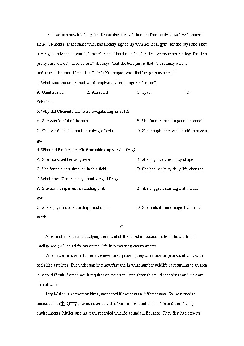 湖北省部分市2023-2024学年高一上学期期末英语试题汇编：阅读理解第3页