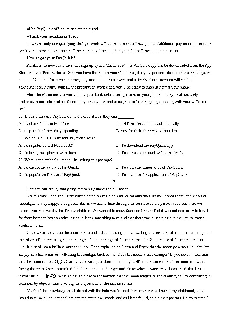 河北省定州中学2023-2024学年高二下学期3月月考英语试卷（Word版附答案）第3页