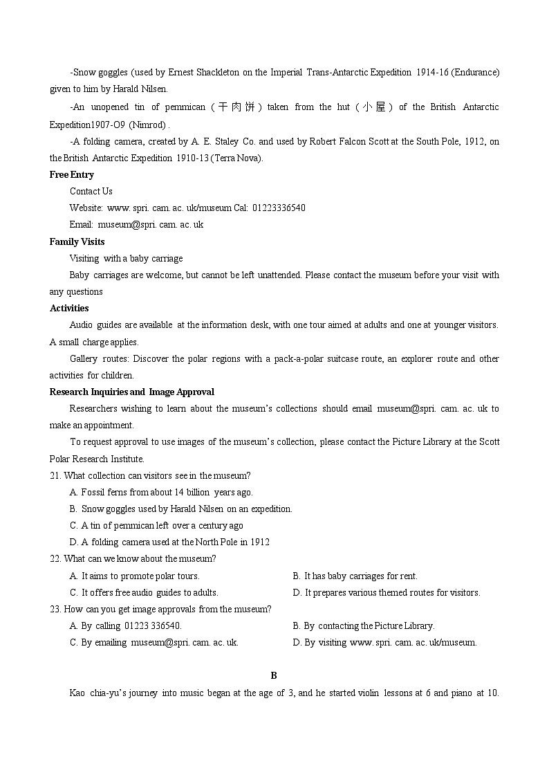湖北省武汉市部分市级示范高中2023-2024学年高二下学期3月联考英语试卷试卷（Word版附答案）第3页