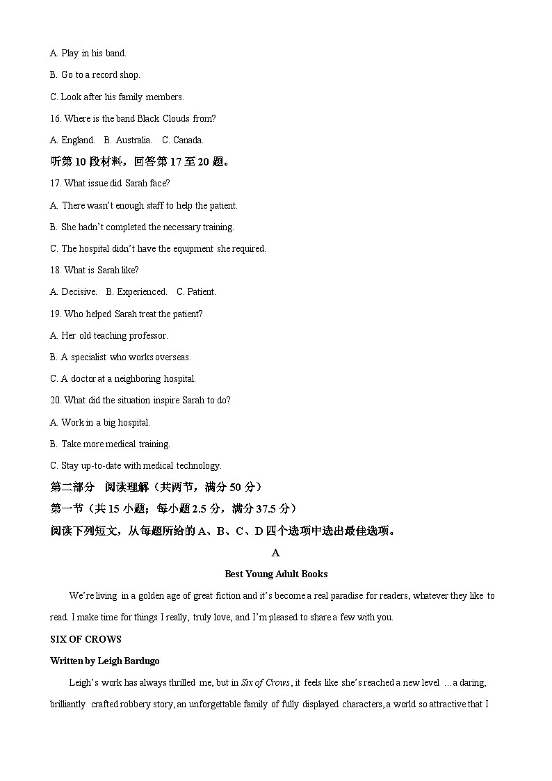 重庆市巴蜀中学2023-2024学年高一下学期3月月考英语试题 Word版含解析第3页