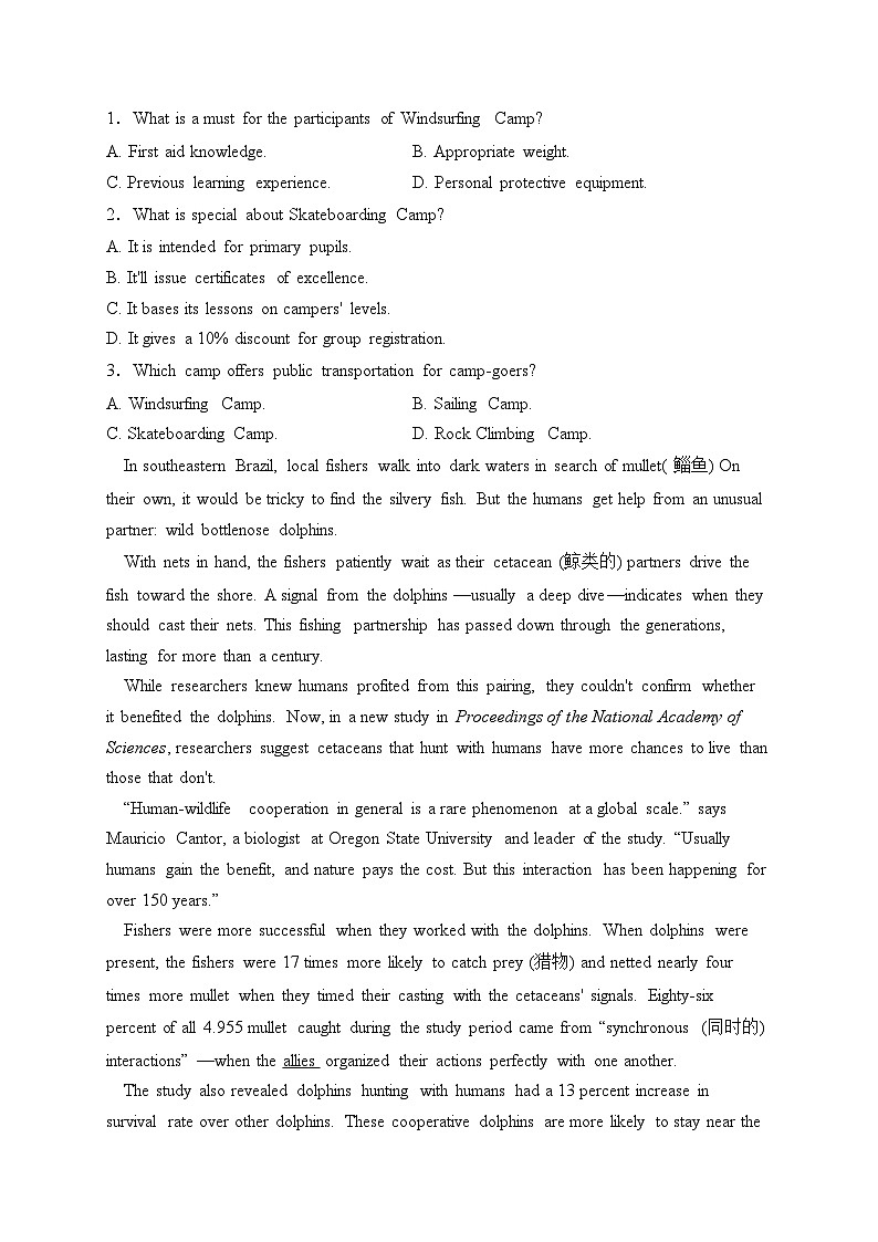 博爱县第一中学2022-2023学年高二下学期4月月考英语试卷(含答案)02