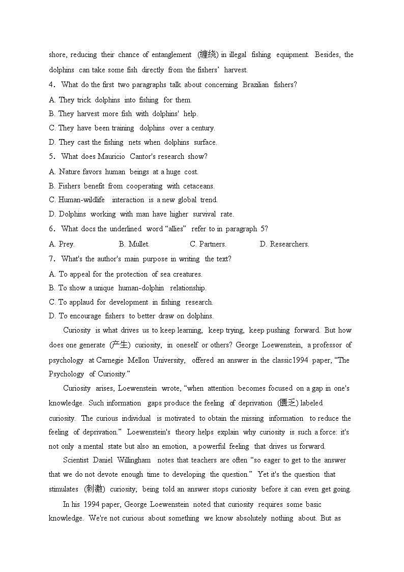 博爱县第一中学2022-2023学年高二下学期4月月考英语试卷(含答案)03