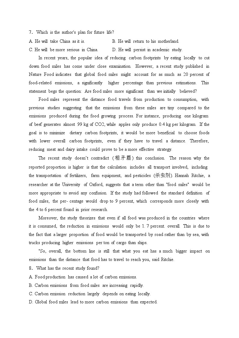 河南省五市2024届高三下学期第一次联考英语试卷(含答案)第3页