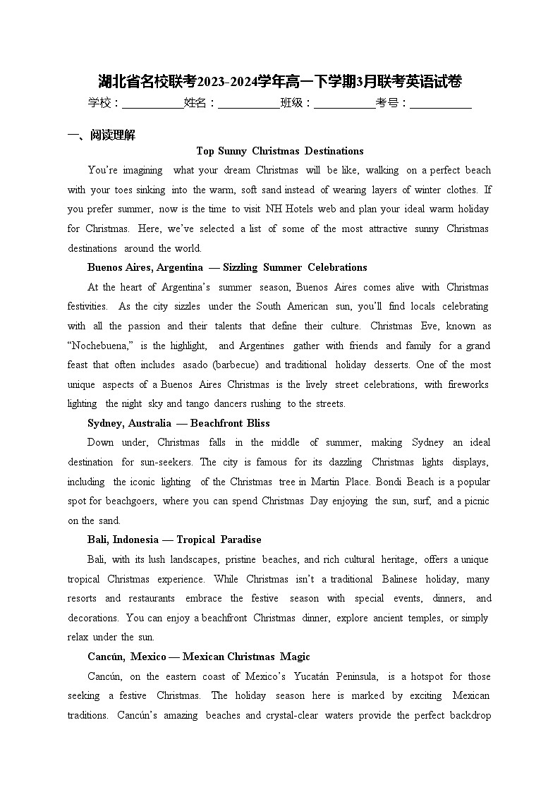 湖北省名校联考2023-2024学年高一下学期3月联考英语试卷(含答案)01