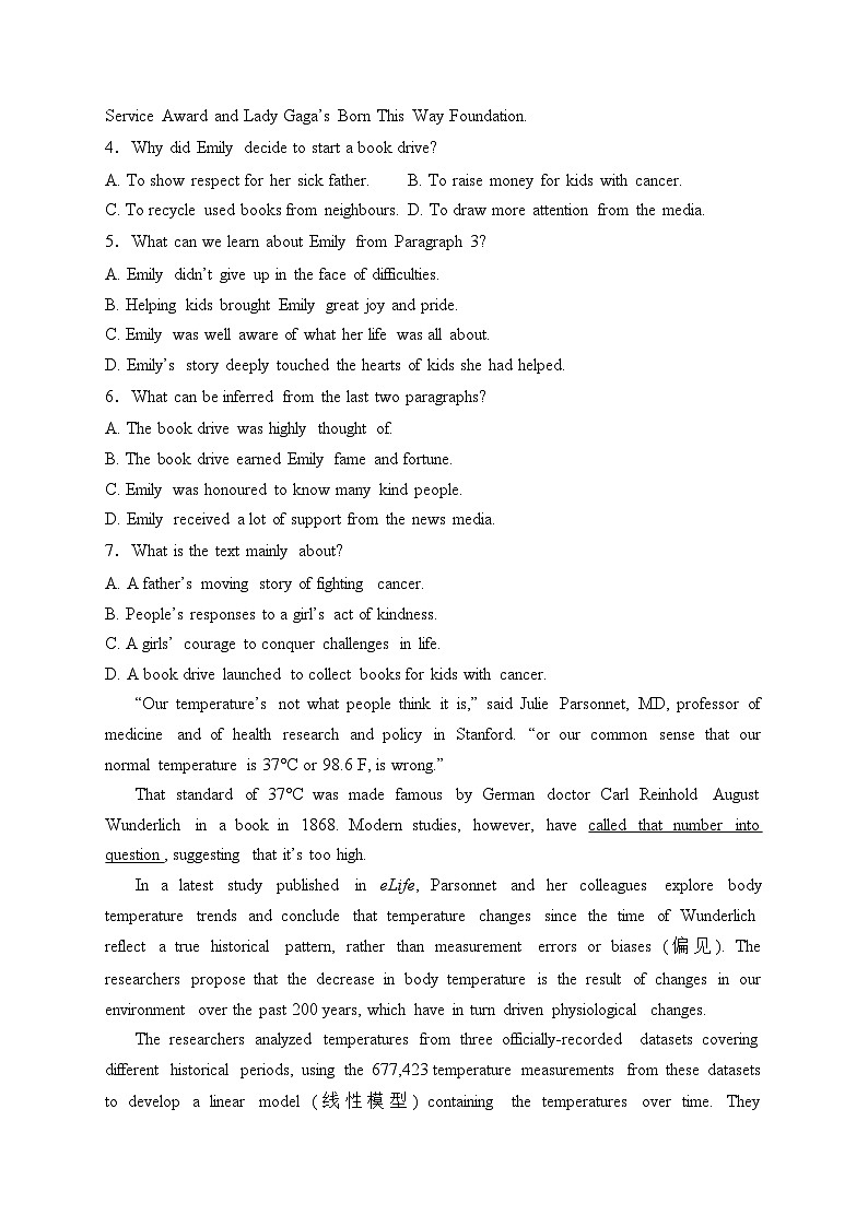湖北省名校联考2023-2024学年高一下学期3月联考英语试卷(含答案)03