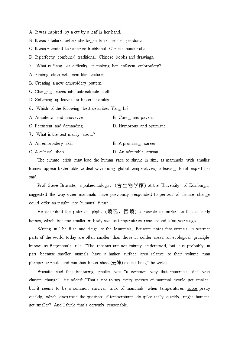 四川省南充高级中学2022-2023学年高二下学期期中考试英语试卷(含答案)03