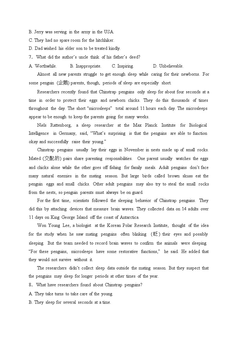 云南省2024届高三下学期第一次高中毕业生复习统一检测英语试卷(含答案)03