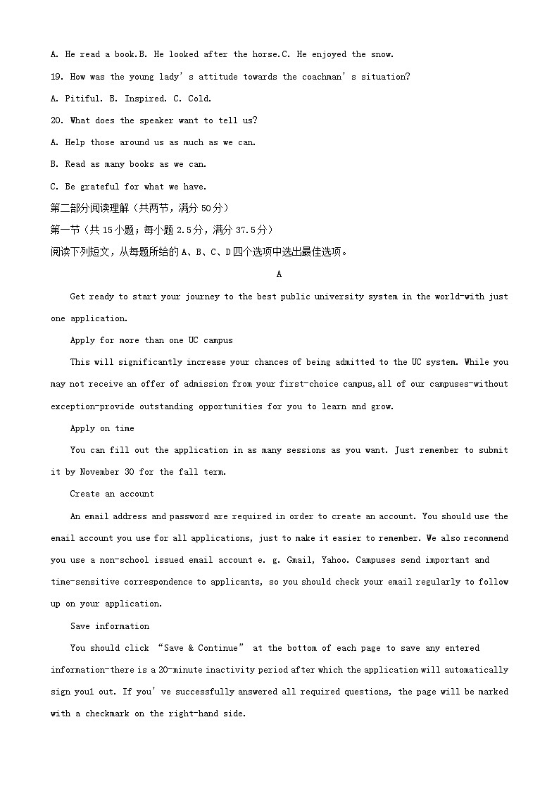 内蒙古赤峰市红山区2023_2024学年高二英语上学期11月期中试题含解析第3页