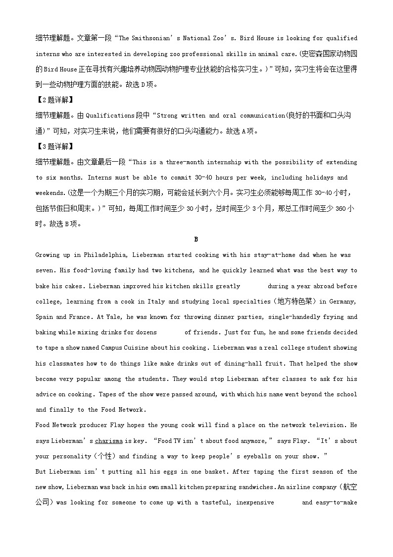 新疆喀什2022_2023学年高一英语上学期11月月考试题含解析03