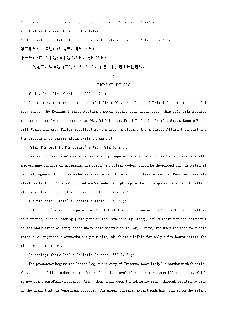 浙江省杭州地区含周边重点中学2023_2024学年高二英语上学期期中试题含解析第3页