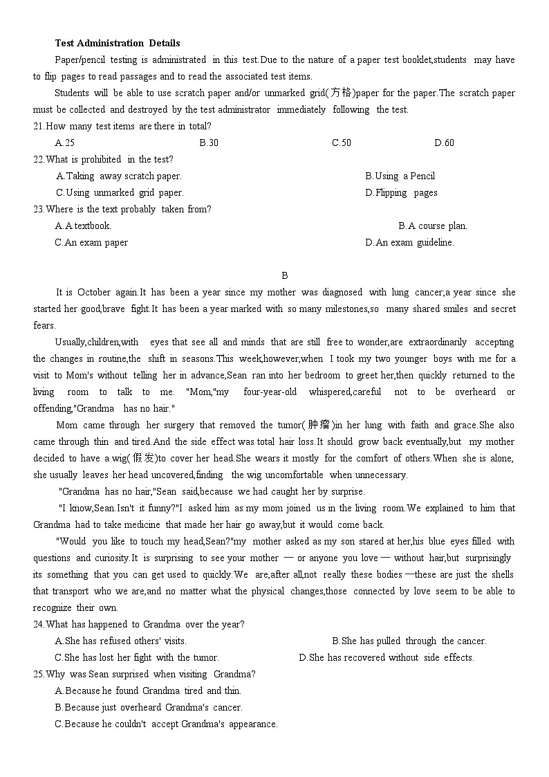 浙江省五校联盟2023-2024学年高三下学期3月联考试题  英语  Word版含答案（含听力）03