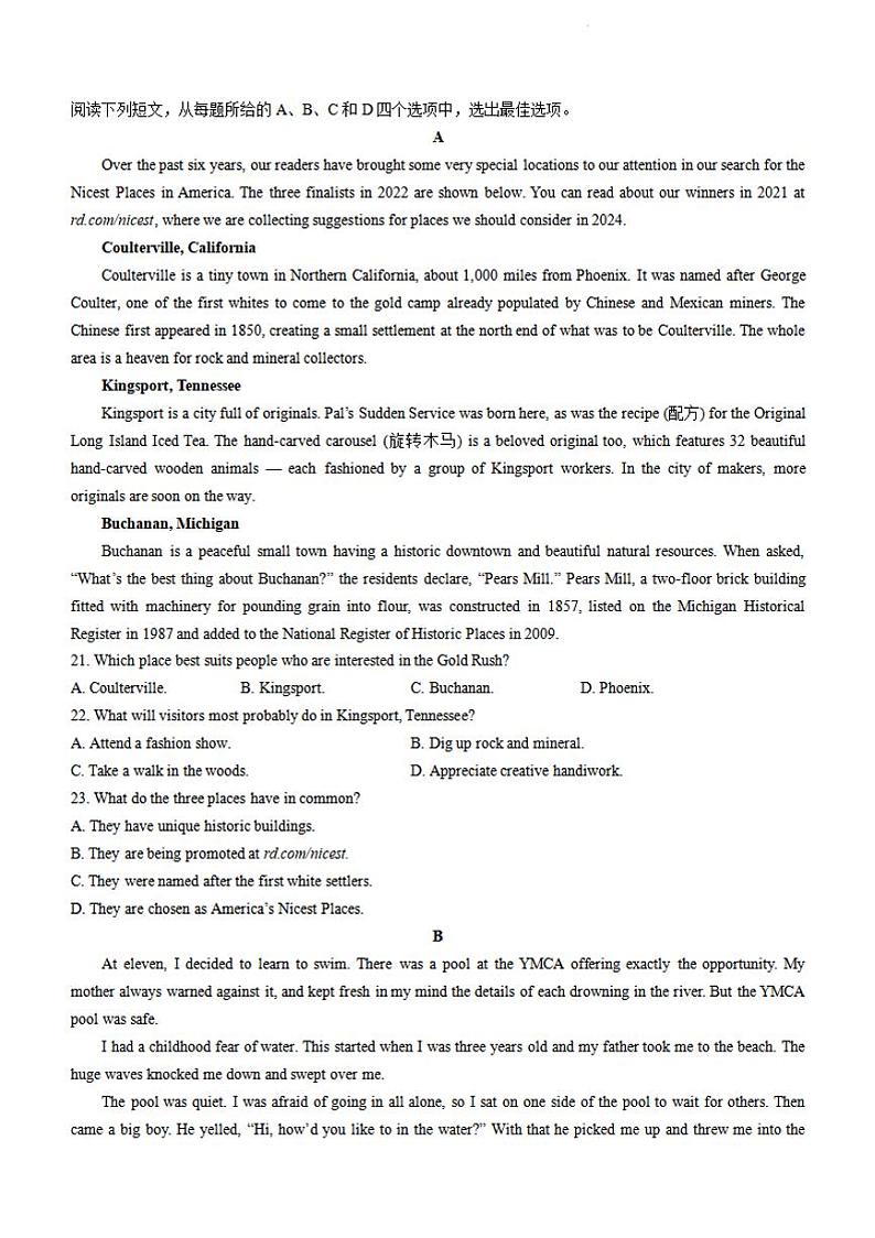 英语-浙江省四校联考2023-2024学年高一下学期3月月考第3页