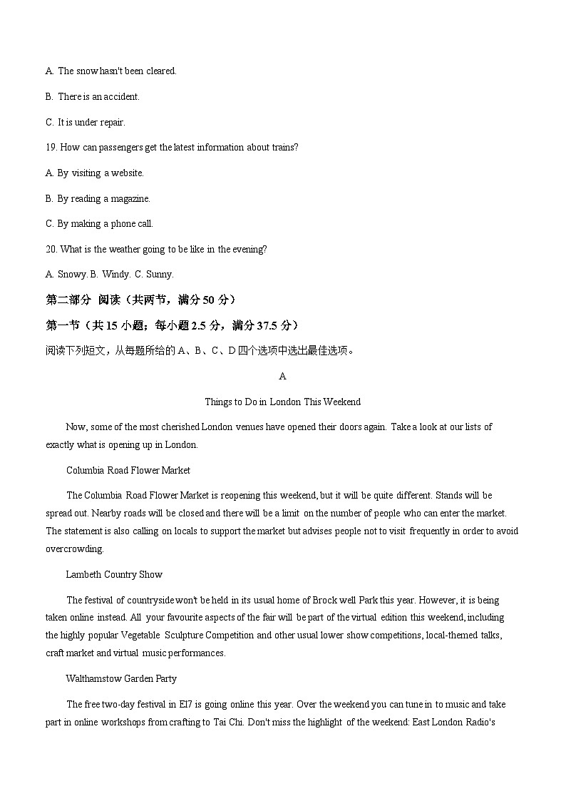 江苏省镇江中学2023-2024学年高一下学期3月阶段性检测英语试题+03