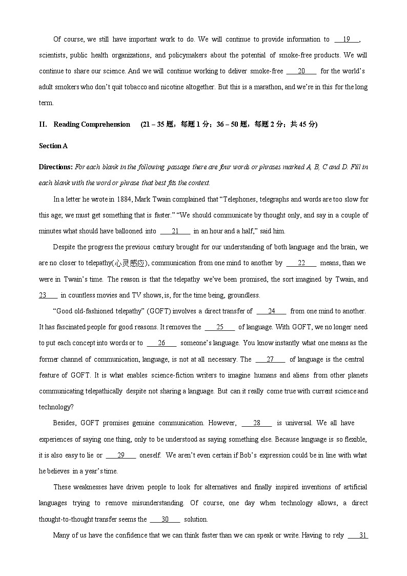 2024年高考英语第四次模拟考试（上海卷）-备战2024年高考英语名校模拟真题速递(上海专用)第3页