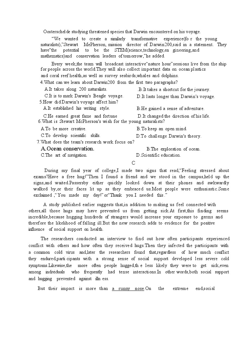 2024届山东省枣庄市高三下学期二模考试 英语试题03
