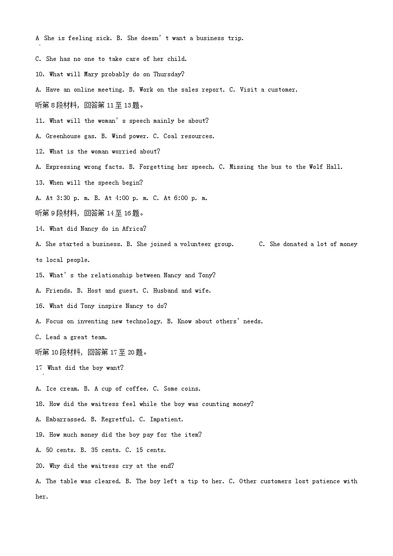 江苏省常州市金坛区2023_2024学年高一英语上学期期中试卷含解析02