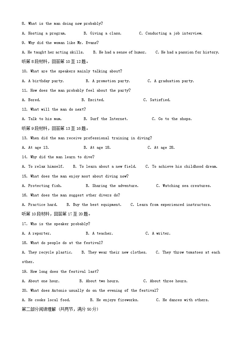 江苏省盐城市2023_2024学年高二英语上学期期中试卷含解析02