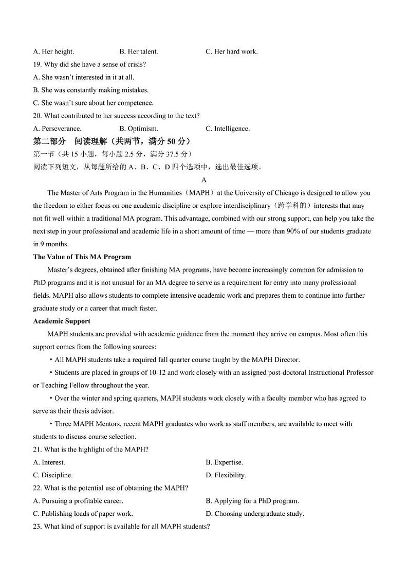 江西省九江市2024年第二次高考高三下学期模拟统一考试英语试题及答案03