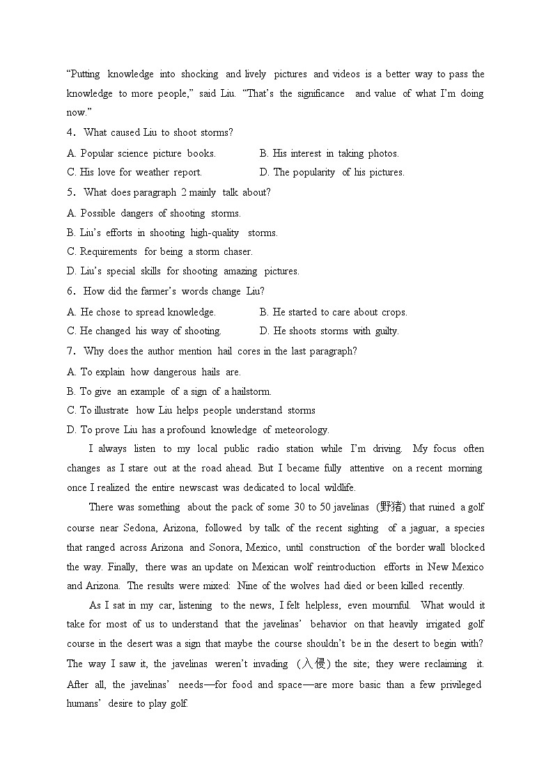 吴江中学2023-2024学年高一下学期3月月考英语试卷(含答案)03