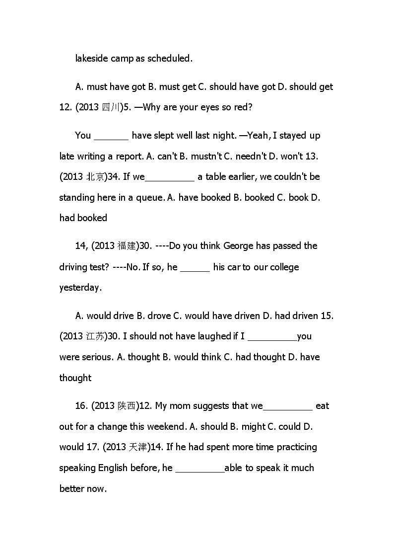 高考英语真题及答案：虚拟语气第3页