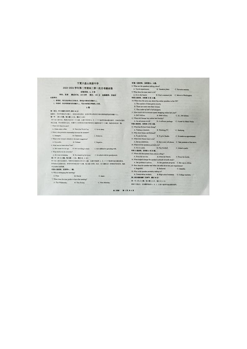 宁夏六盘山高级中学2023-2024学年高二下学期第一次月考英语试卷（PDF版附答案）01