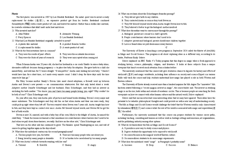 山西省运城市康杰中学2023-2024学年高二下学期开学考试英语试卷（Word版附答案）02