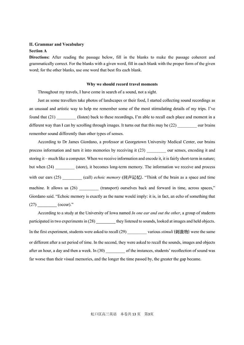 2023届上海市虹口区高考二模英语试题含答03