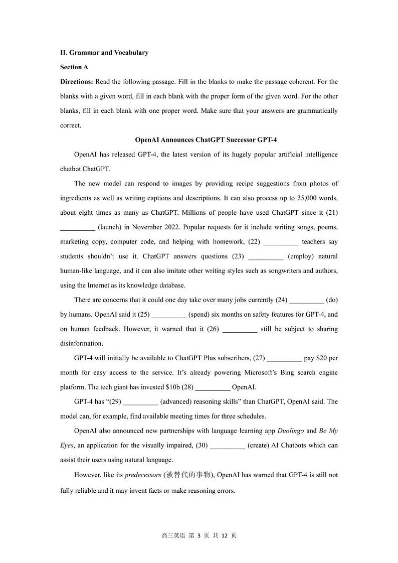 2023届上海市金山区高三二模英语试卷含答案&听力原文03