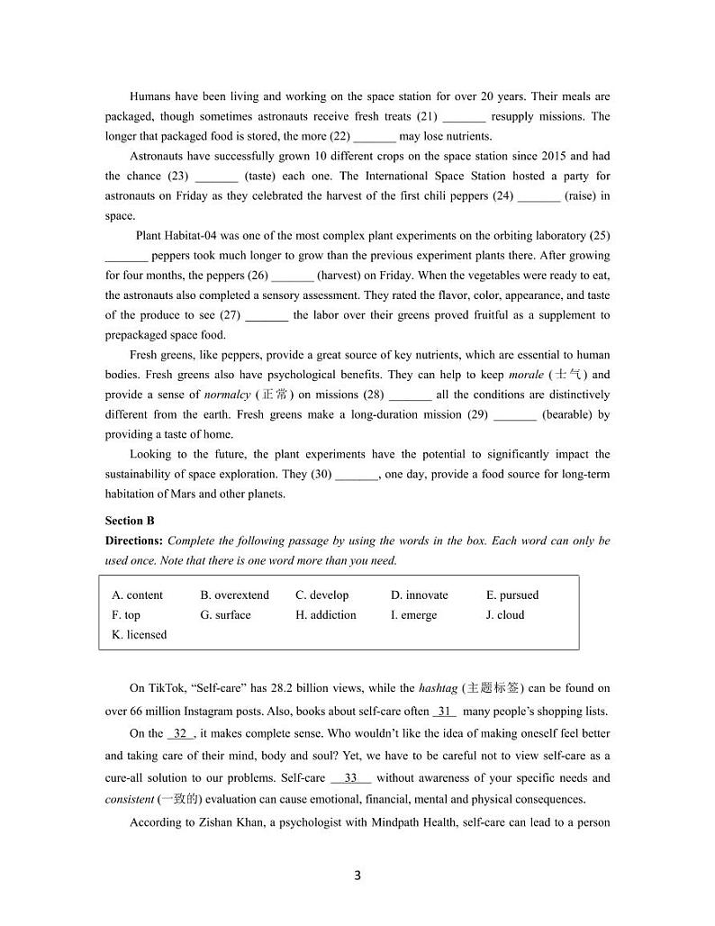2023届上海市闵行区高三二模英语试卷含答03