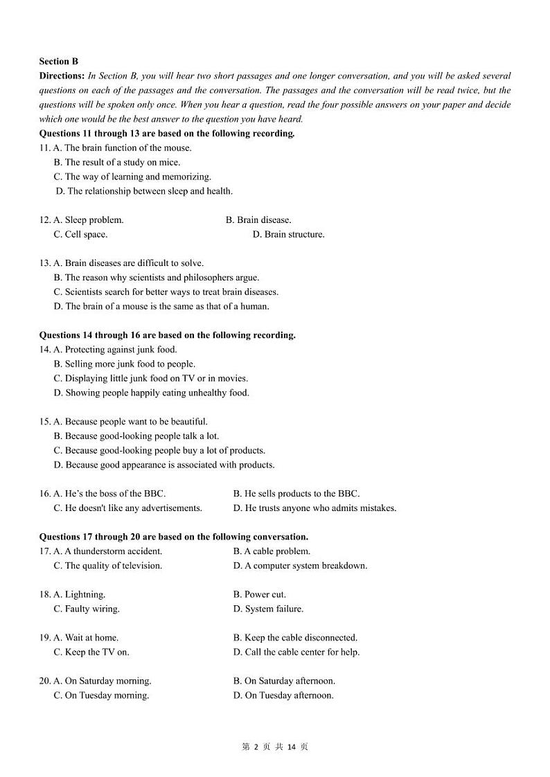 2023届上海市普陀区高三二模英语试卷含答案&听力原文02