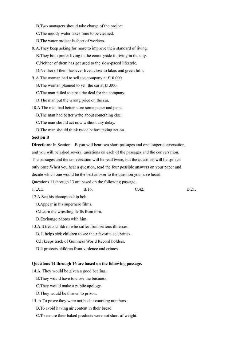 2023届上海市杨浦区高三二模英语试题含答案&听力原文02