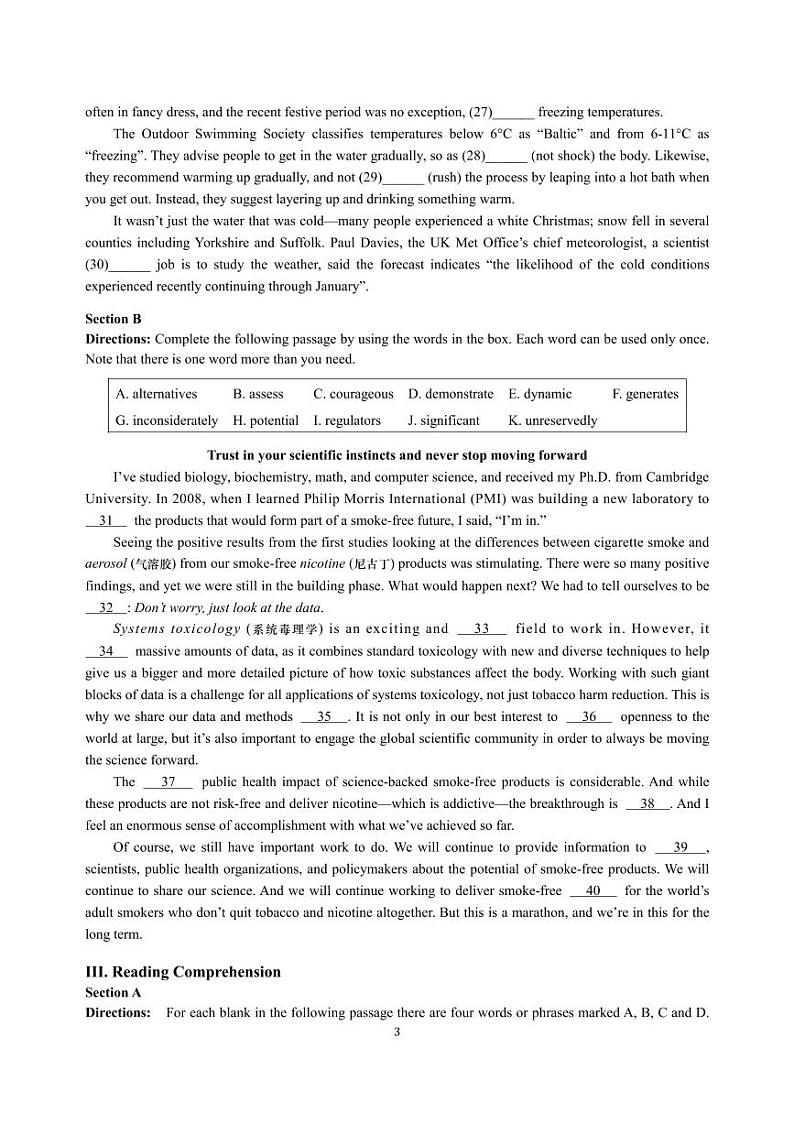 2023届上海市长宁区高三二模英语试卷含答第3页