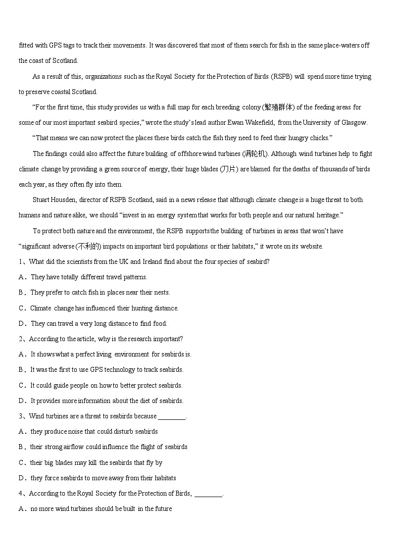 2023届河南省洛阳市洛宁县高三第二次调研英语试卷第3页